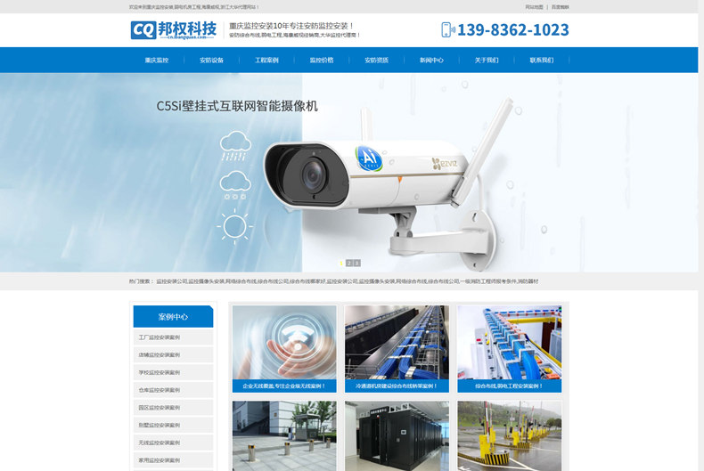 SEO优化国产精品美女久久久久久不卡专业服务，品质保证